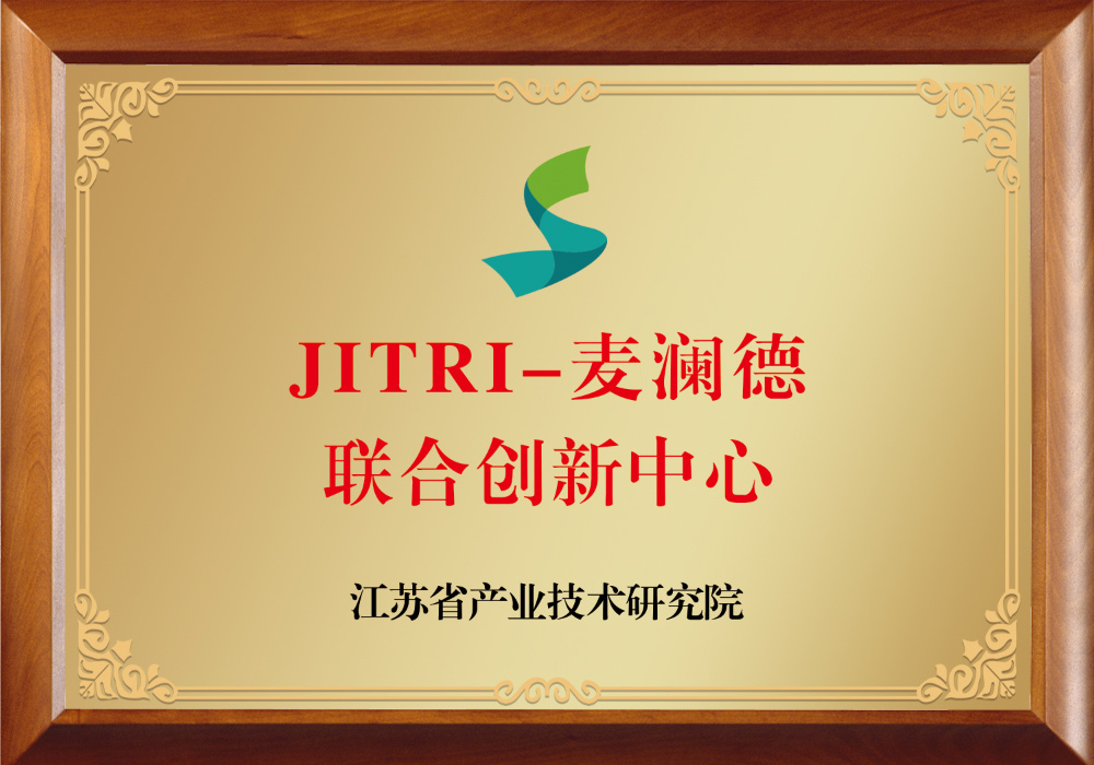 JITRI-ng28南宫联合创新中心